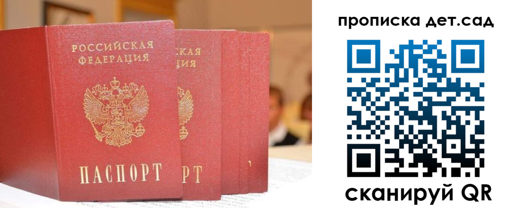 найти адрес прописки в Новошахтинске
