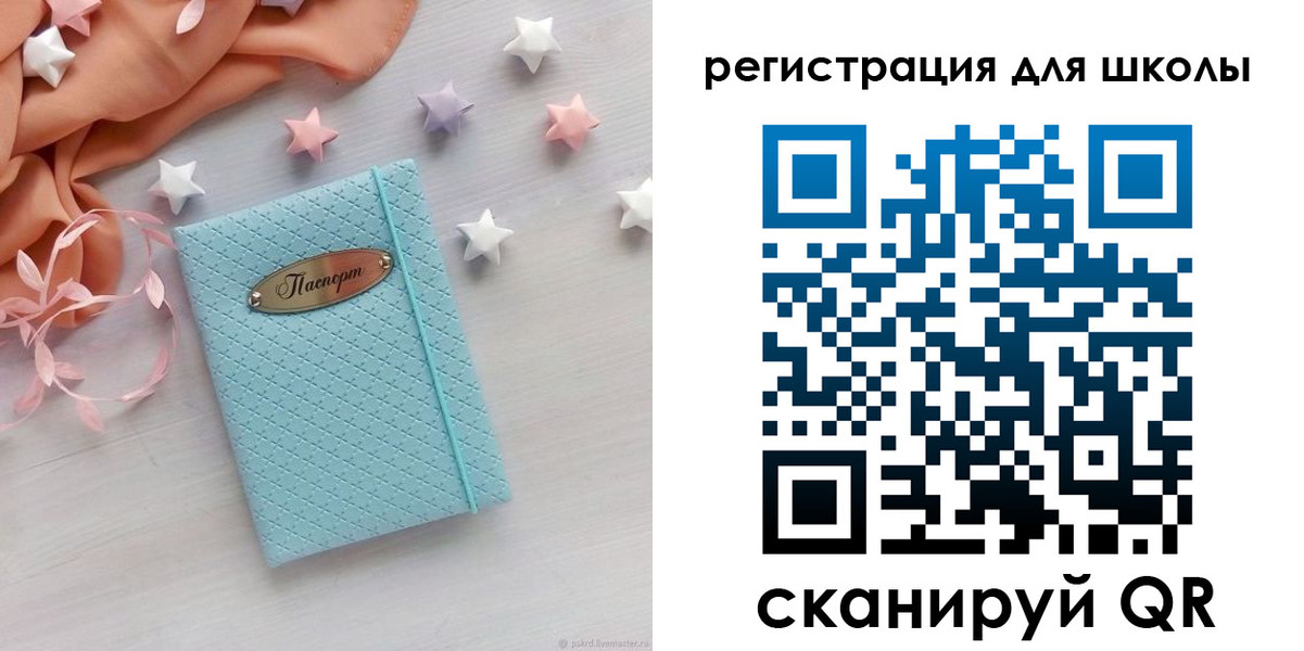 пропишу в квартире в Новошахтинске
