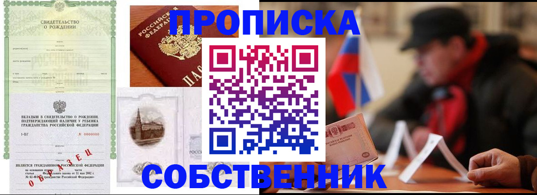форма 3 в Новошахтинске