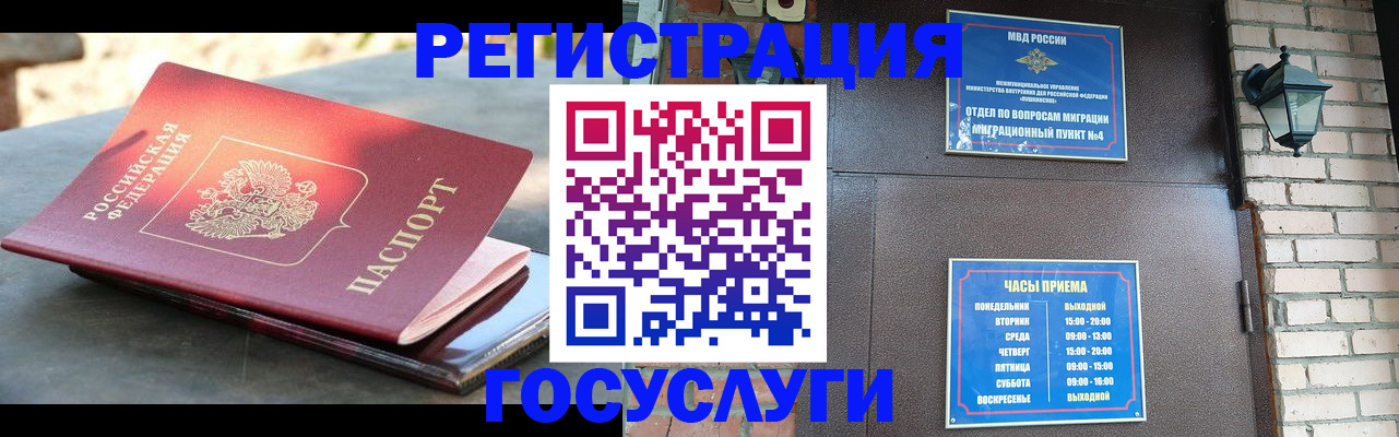 найти адрес прописки в Новошахтинске